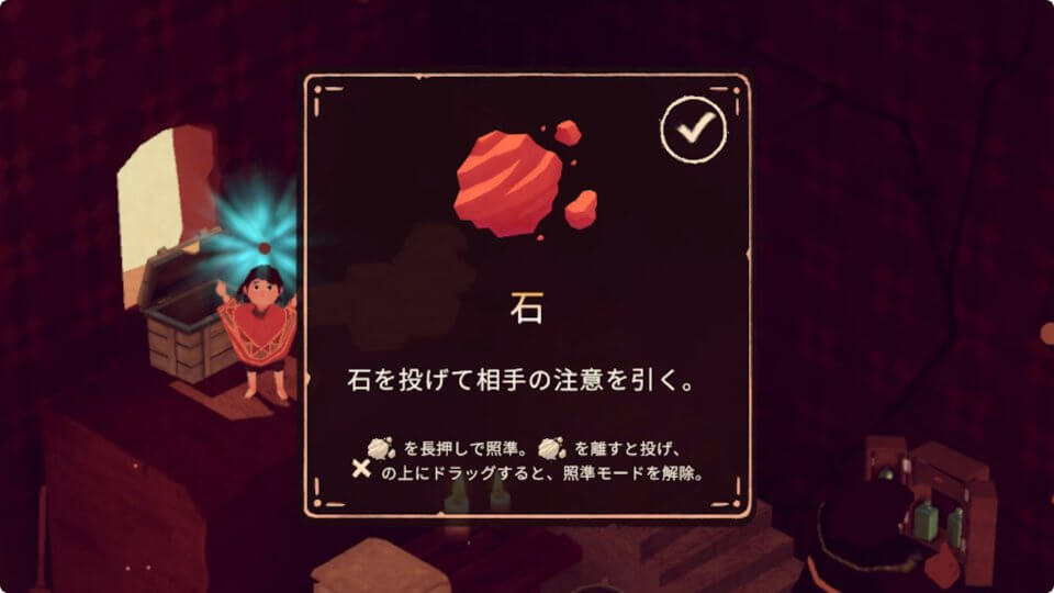 El Hijo - ワイルドウェストテイル