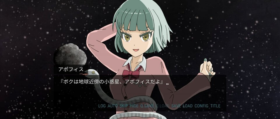 小惑星の教室