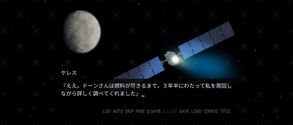 小惑星の教室