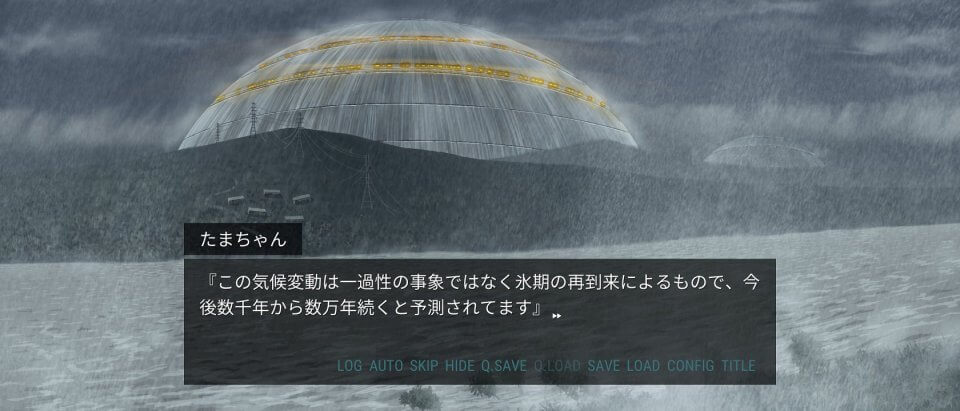 小惑星の教室