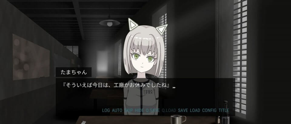 小惑星の教室