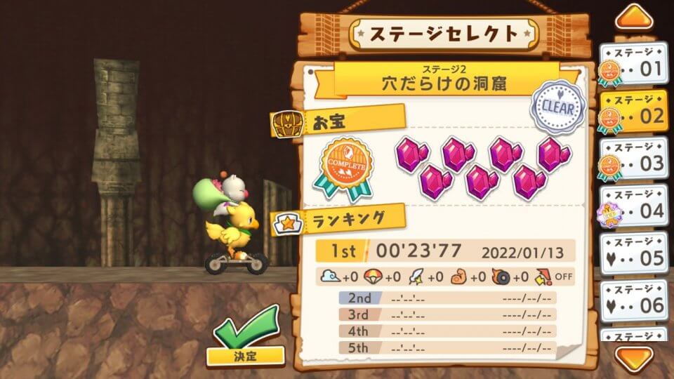 choco-dash_