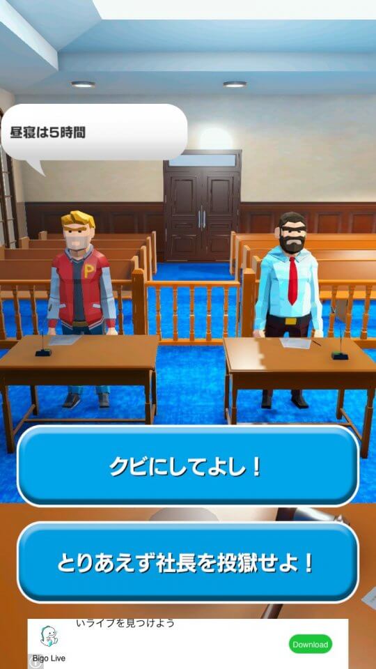 curazy-trial_08