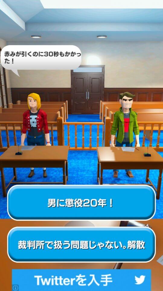 curazy-trial_10