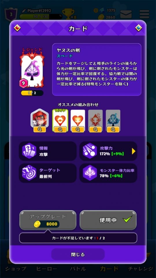 deck-duelers