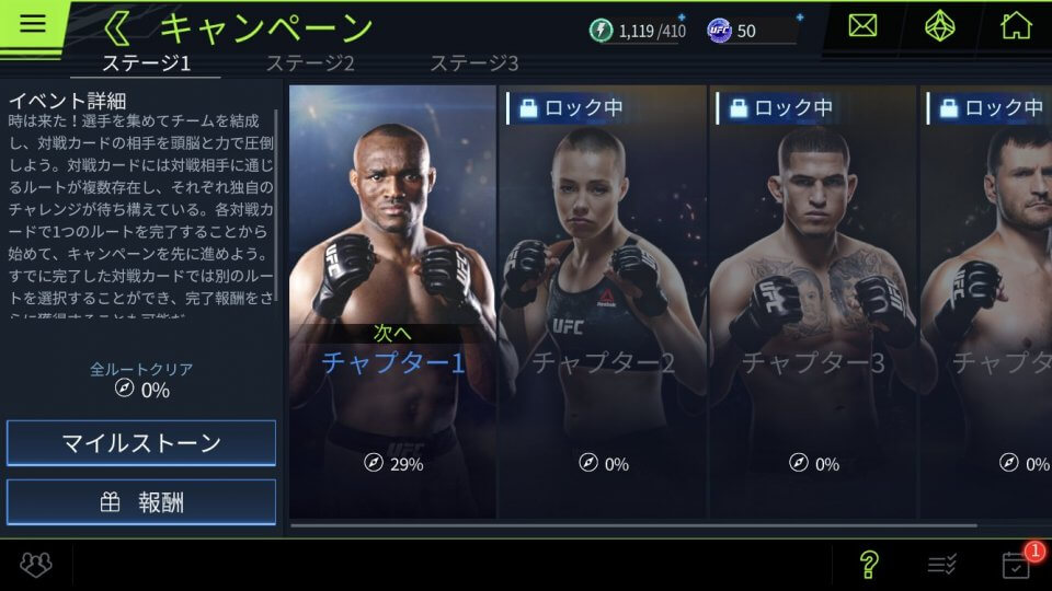 ea-sports-ufc-r-2