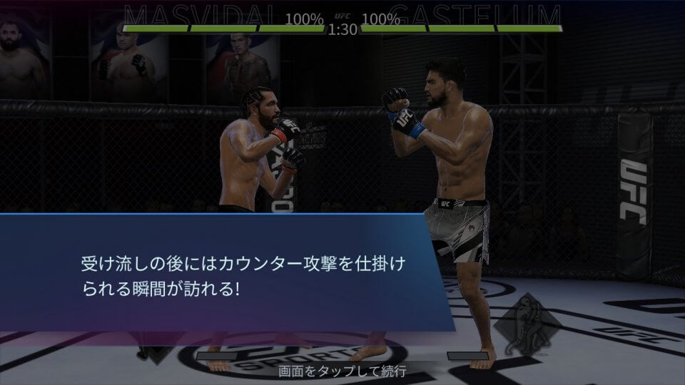 ea-sports-ufc-r-2