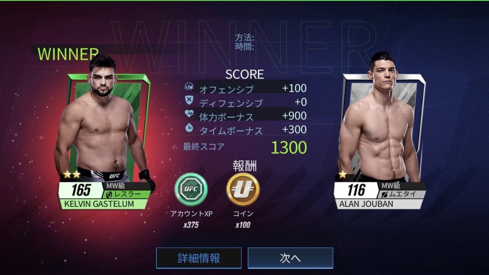 ea-sports-ufc-r-2
