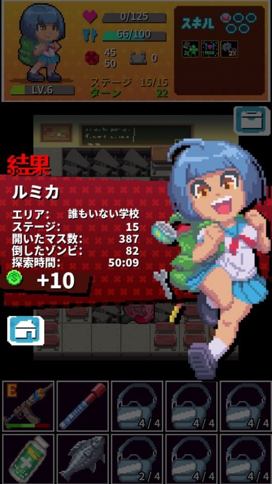 放課後!サバ部 レビュー画像