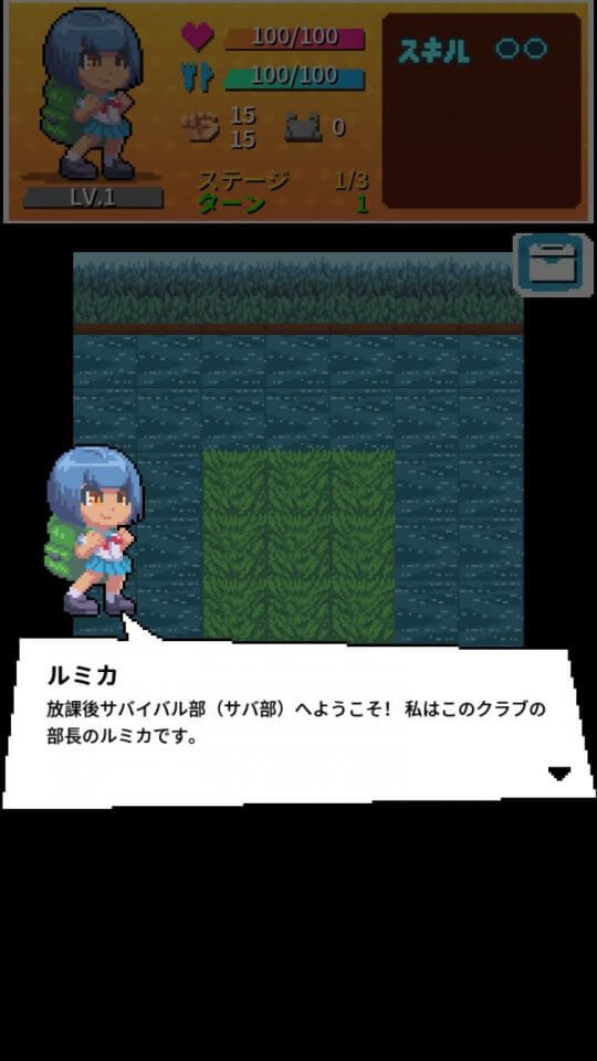 放課後!サバ部 レビュー画像