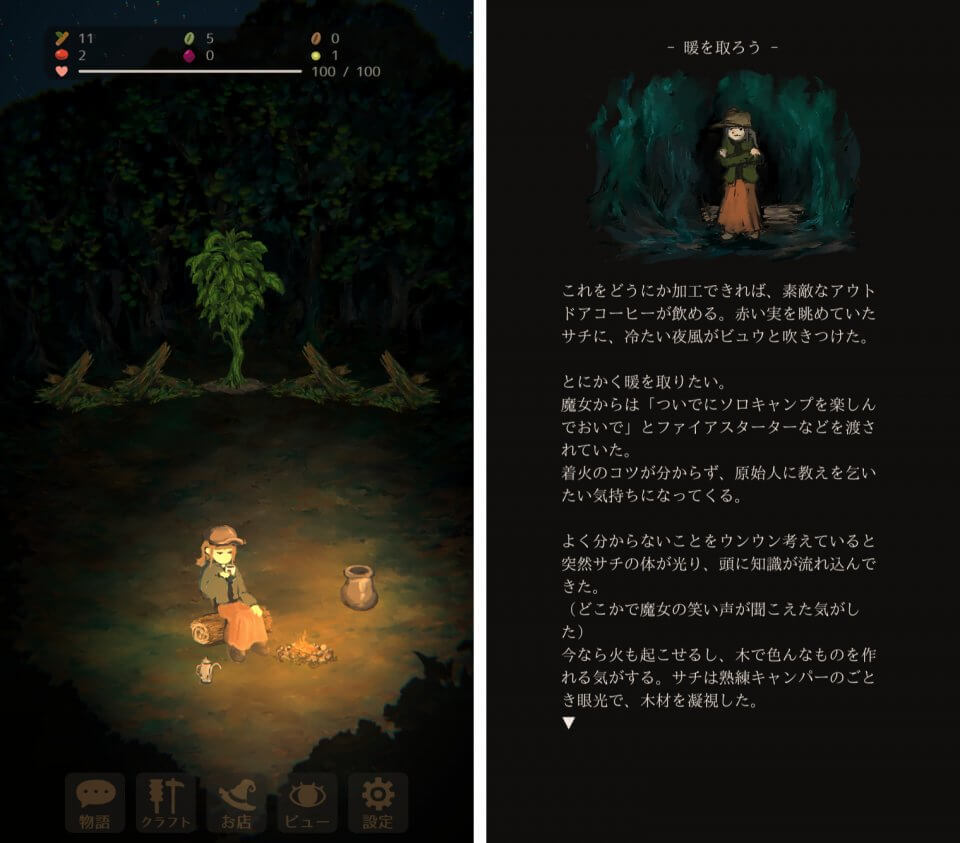注目作1