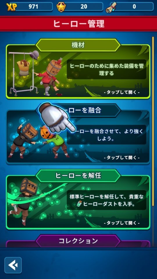 アイドルダンジョンマネージャー レビュー画像