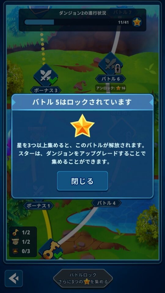 アイドルダンジョンマネージャー レビュー画像