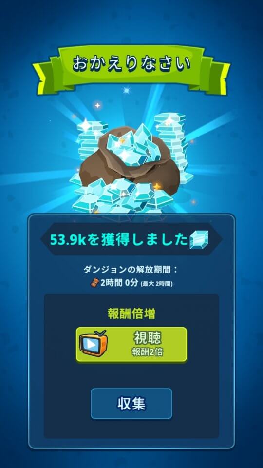 アイドルダンジョンマネージャー レビュー画像