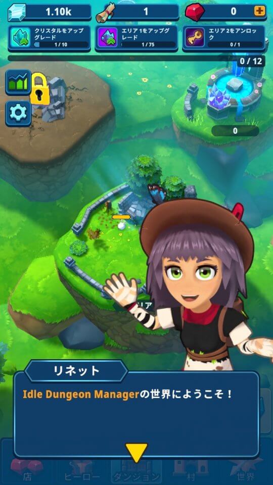 アイドルダンジョンマネージャー レビュー画像
