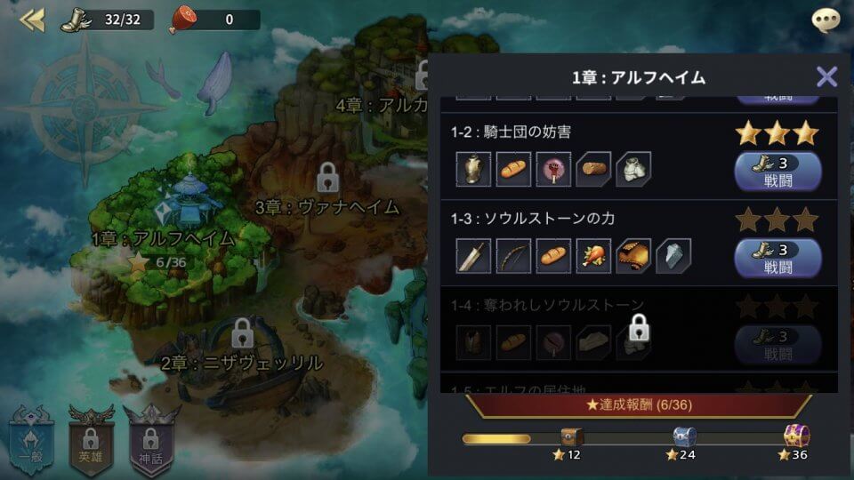 legend-of-pandonia