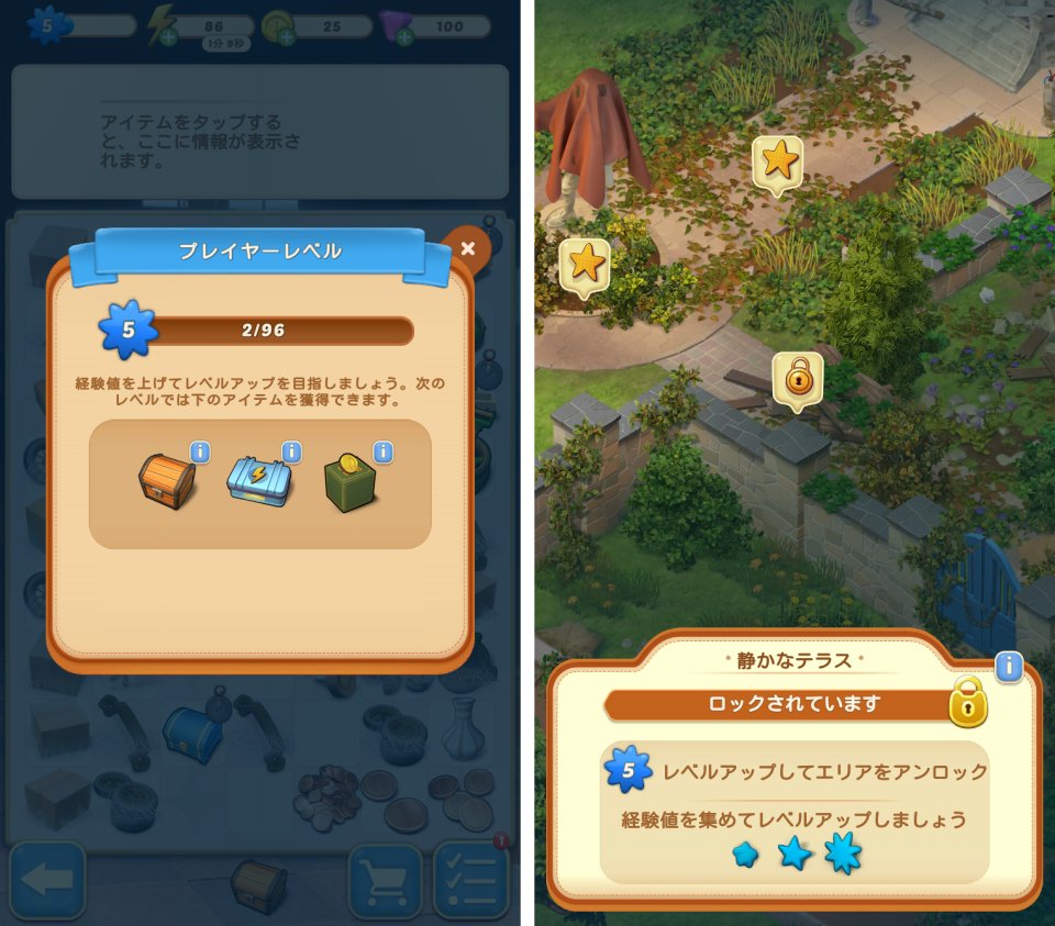 コンビマンション