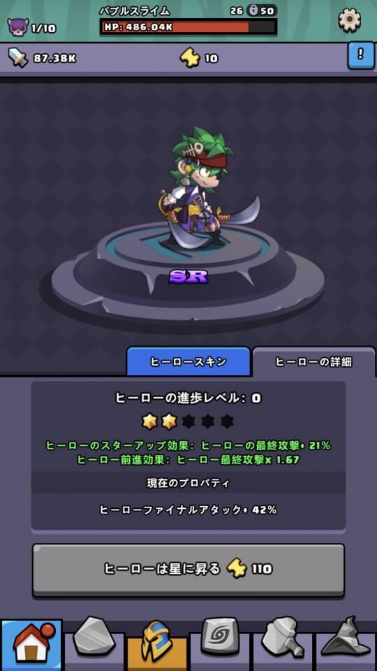 mujinsoujin