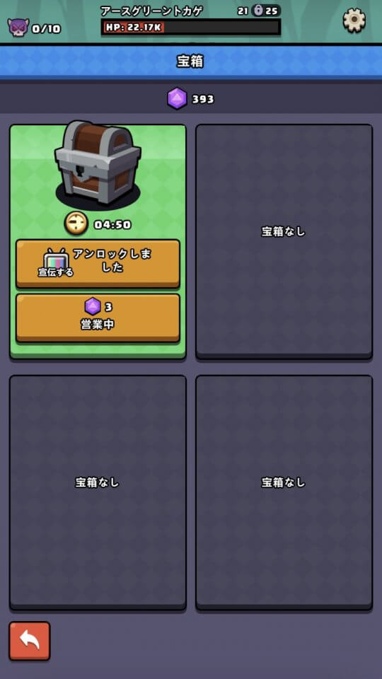 mujinsoujin