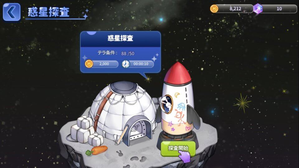 myplanet_09