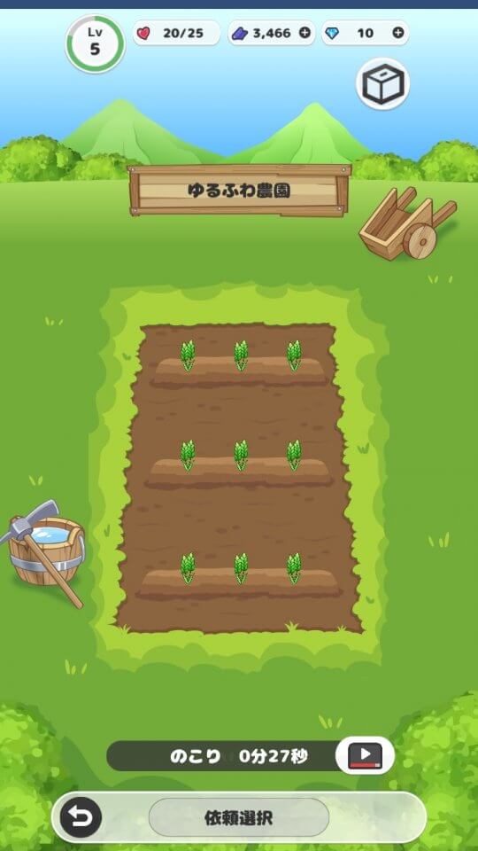 ぷちっ子デイズゆるふわ レビュー画像