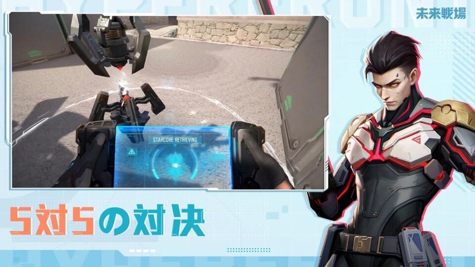 play-hyper-front_02