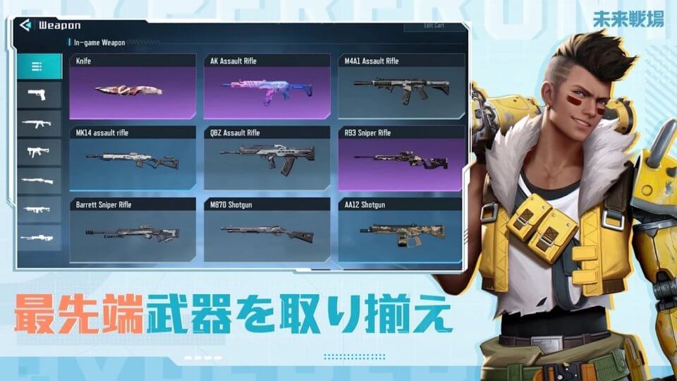 play-hyper-front_04