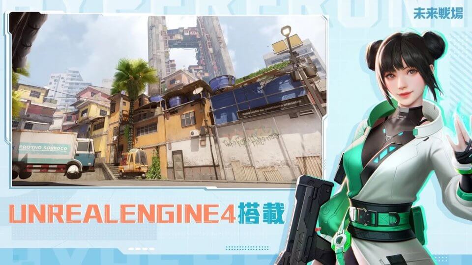 play-hyper-front_05