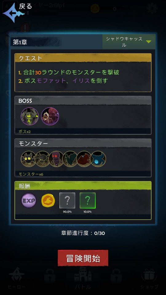 sp-wizard
