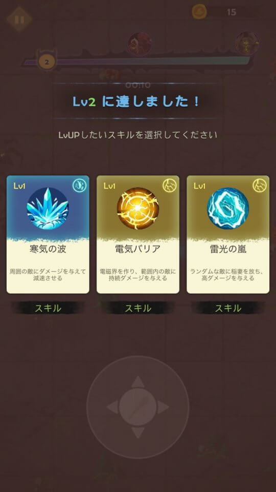 sp-wizard