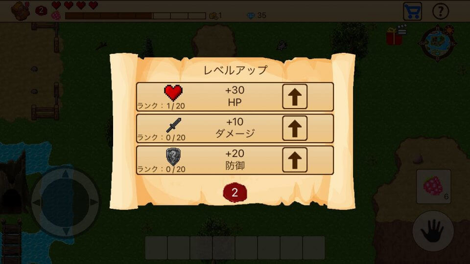 survival-rpg-op