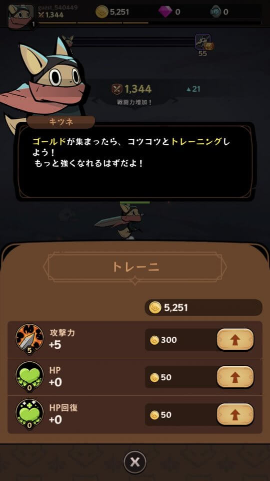 tailed-demon-slayer