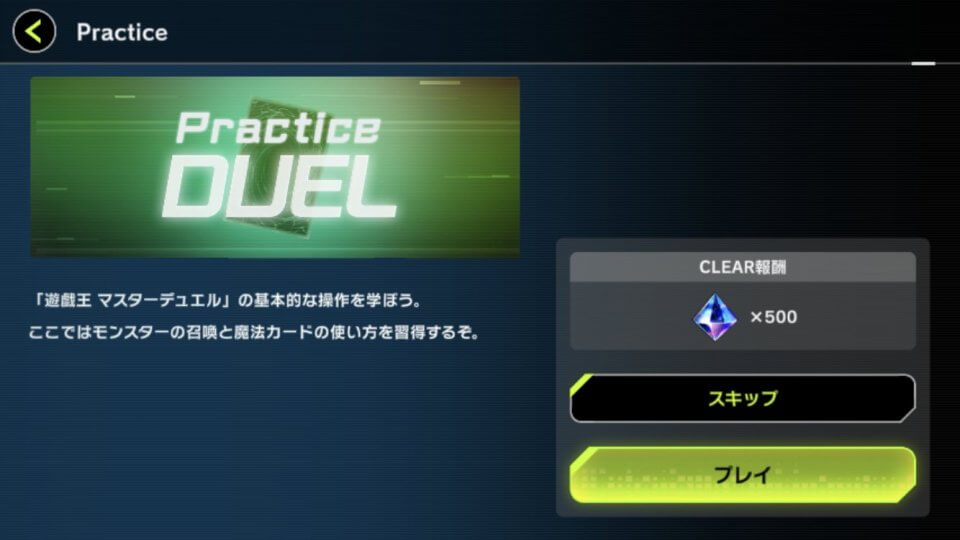 yugioh-md