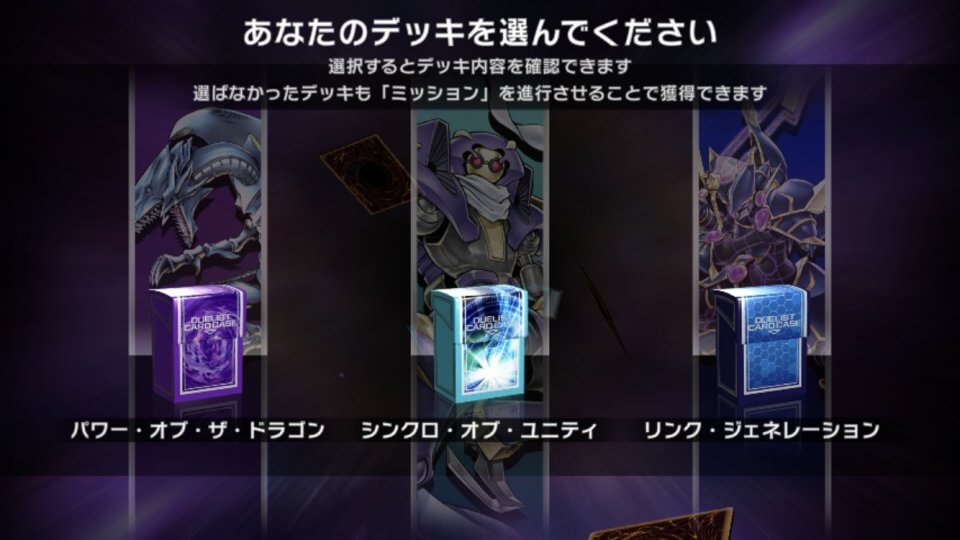 yugioh-md