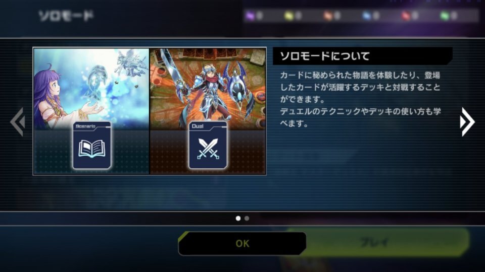 yugioh-md