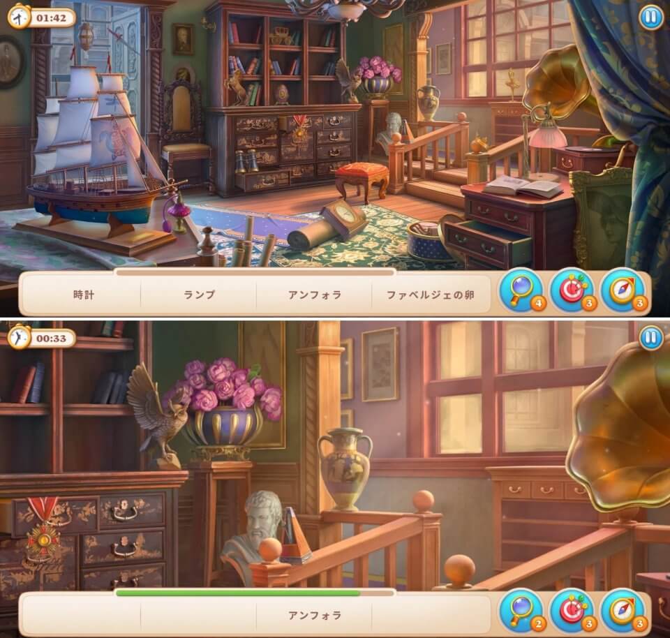 アンティークハントレビュー画像