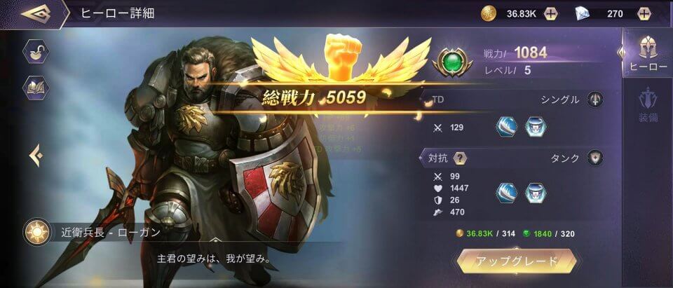 Ace Defender - エースディフェンダー