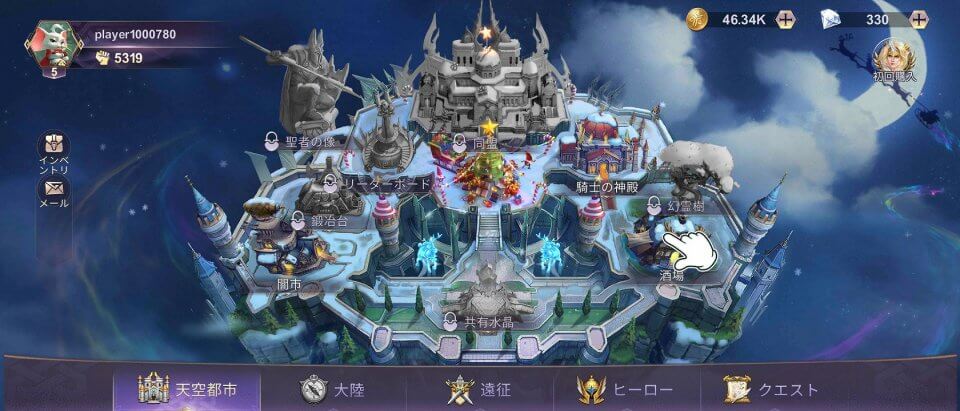 Ace Defender - エースディフェンダー