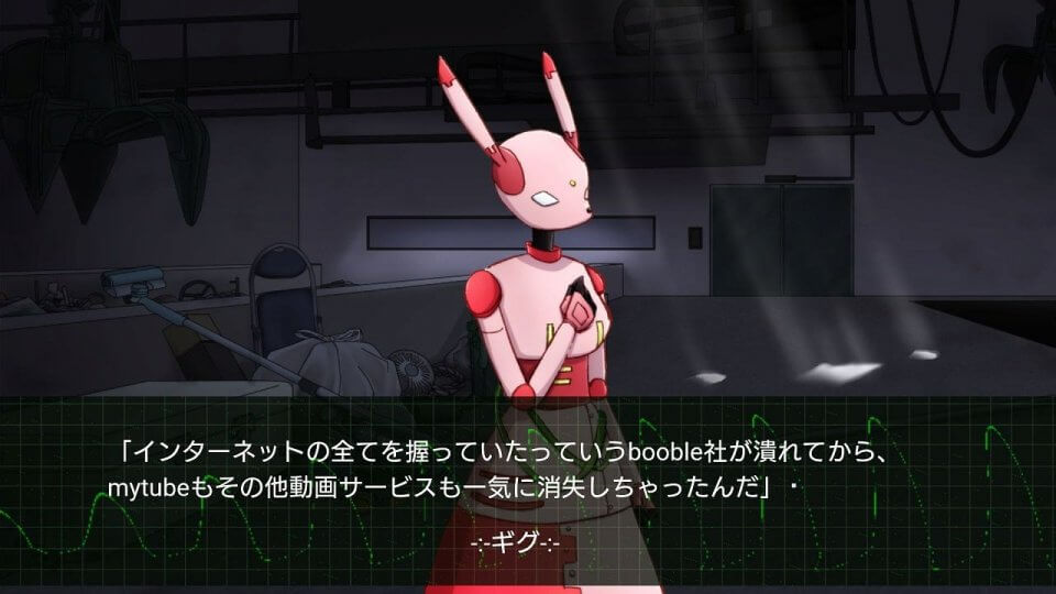to-ai (トゥーアイ)