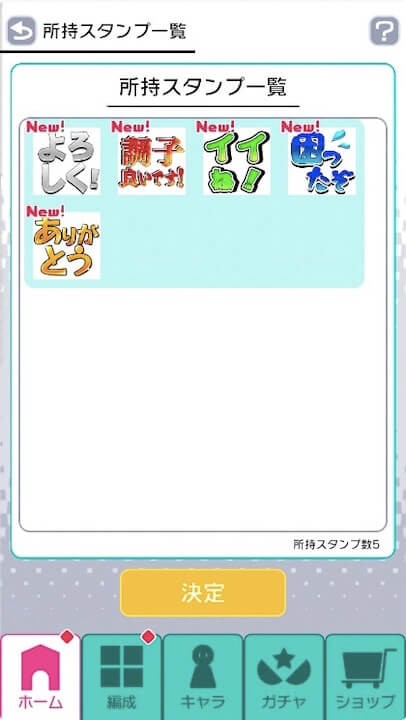 パネクロ