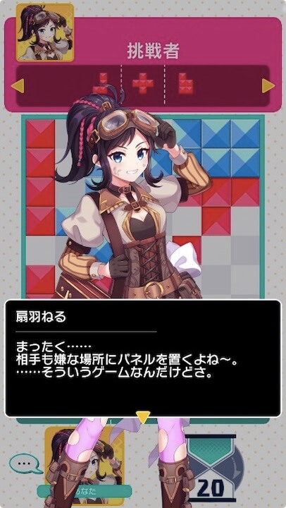 パネクロ
