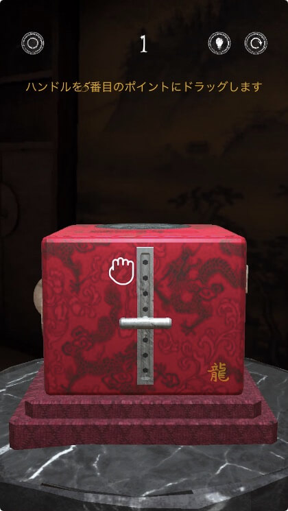 Mystery Box - Evolution