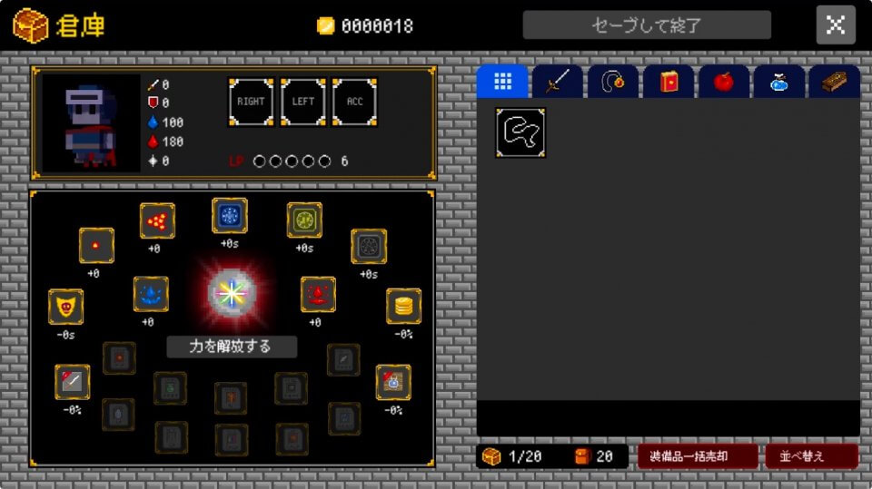 ダンジョンに捧ぐ墓標