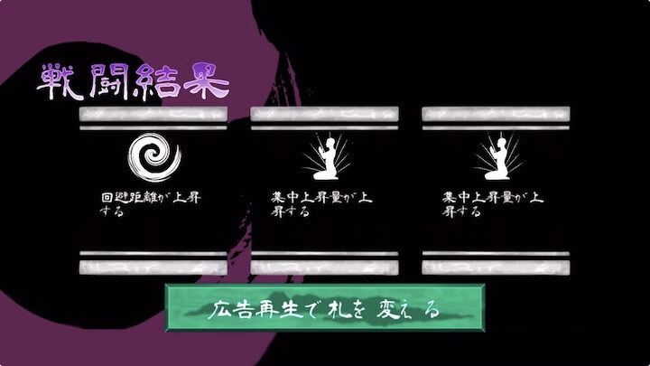桜雪-妖怪を斬滅せし侍-