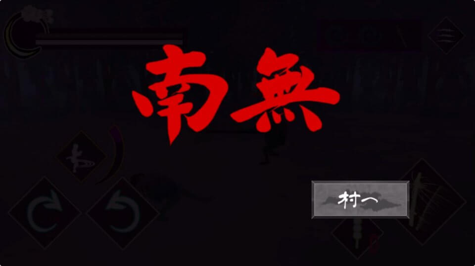 桜雪-妖怪を斬滅せし侍-