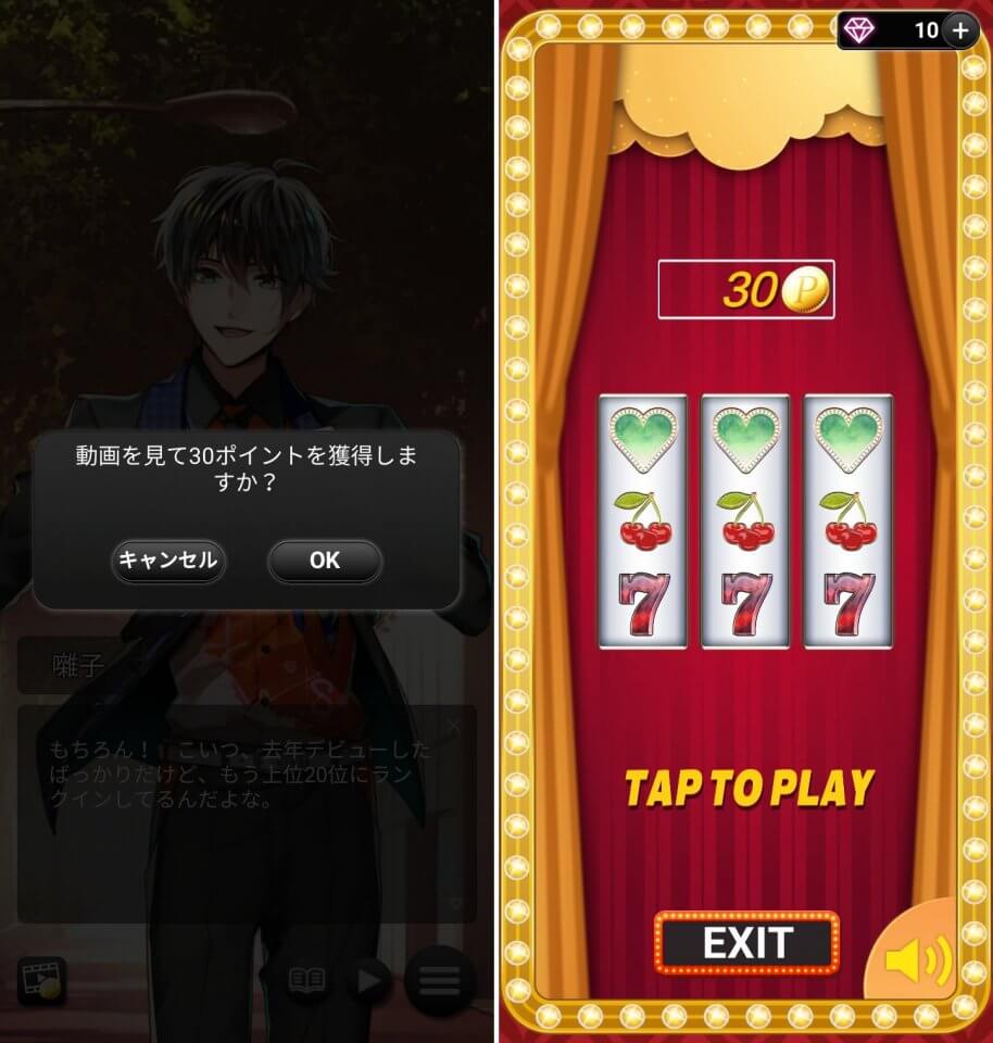 ラフラブレビュー画像