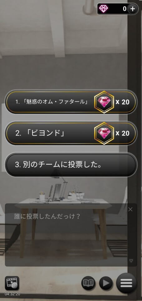 ラフラブレビュー画像