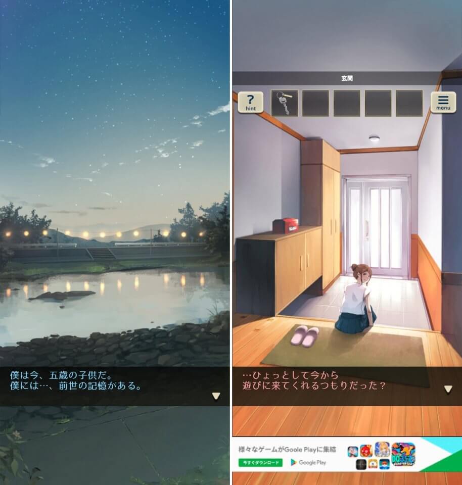 君おくる火レビュー画像