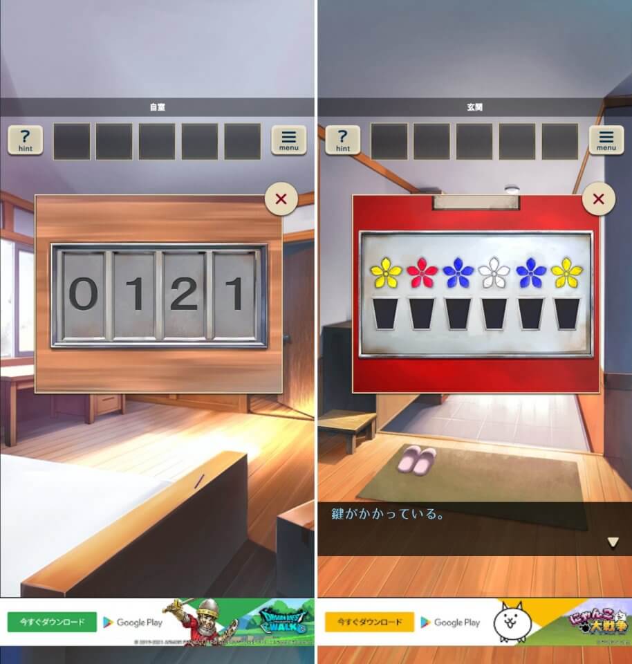 君おくる火レビュー画像