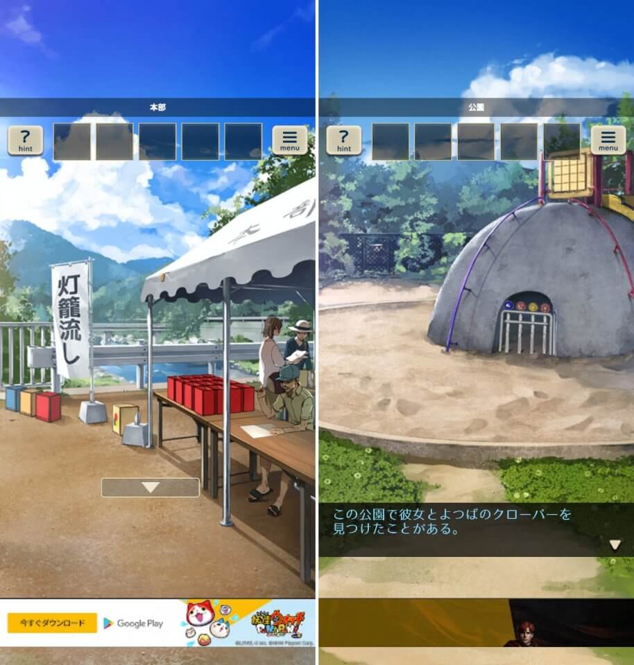 君おくる火レビュー画像